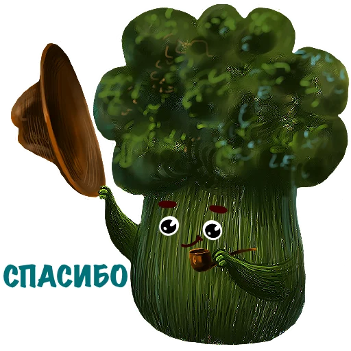 Sticker from the "Милый Брокколь" sticker pack