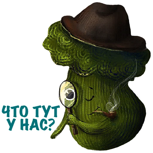 Sticker from the "Милый Брокколь" sticker pack