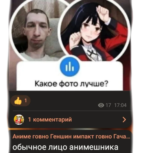 Sticker from the "аргументы, что анимешники жрут члены" sticker pack