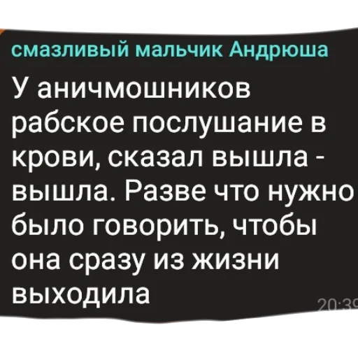 Стикер из набора "аргументы, что анимешники жрут члены"