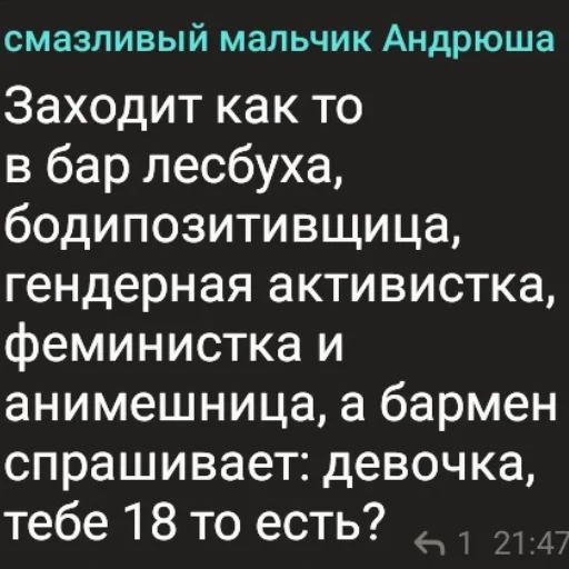 Стикер из набора "аргументы, что анимешники жрут члены"