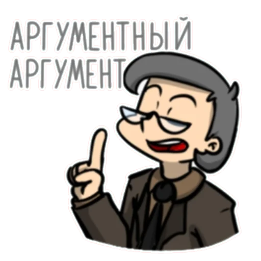 Sticker from the "13 карт стикери ༶•┈┈⛧┈♛" sticker pack