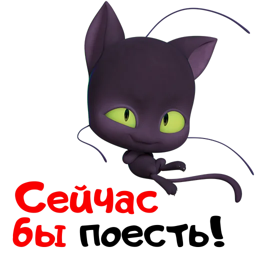 Sticker from the "Леди Баг и Супер-кот: Пробуждение силы" sticker pack