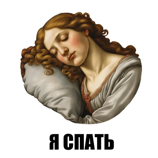 Sticker from the "художник ( )" sticker pack