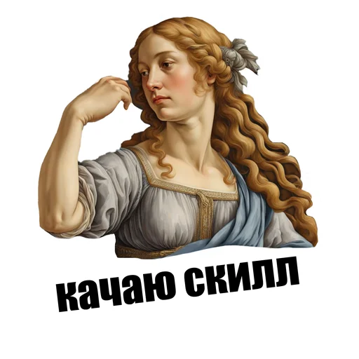 Sticker from the "художник ( )" sticker pack