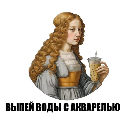 Sticker from the "художник ( )" sticker pack