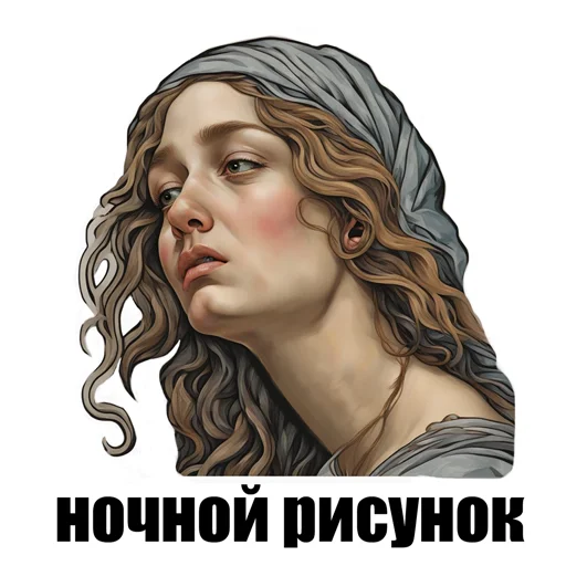 Sticker from the "художник ( )" sticker pack