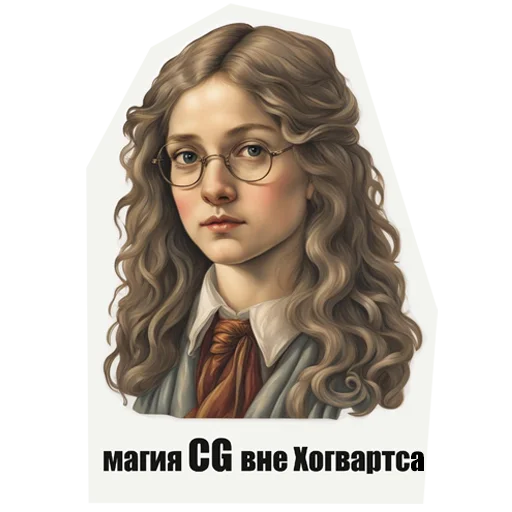 Sticker from the "художник ( )" sticker pack