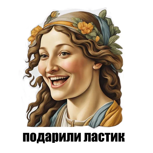 Sticker from the "художник ( )" sticker pack