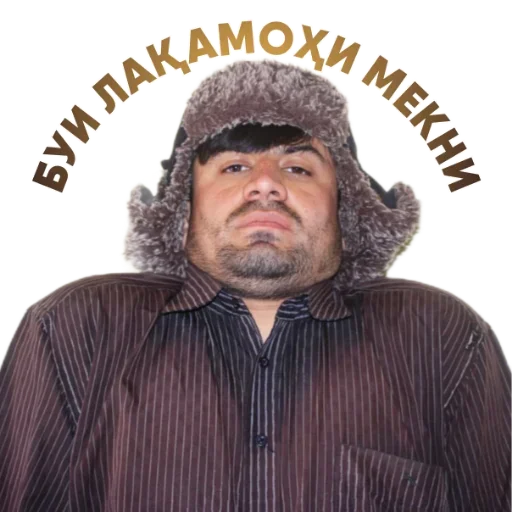 Sticker from the "Tajik Pack 2" sticker pack