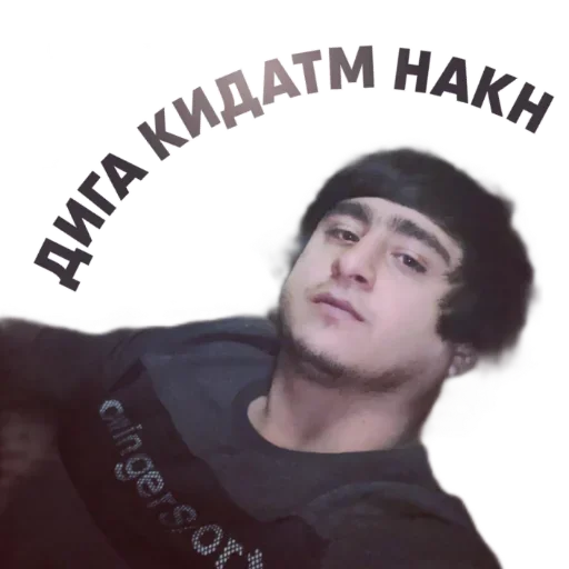 Sticker from the "Tajik Pack 2" sticker pack