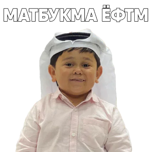 Sticker from the "Tajik Pack 2" sticker pack