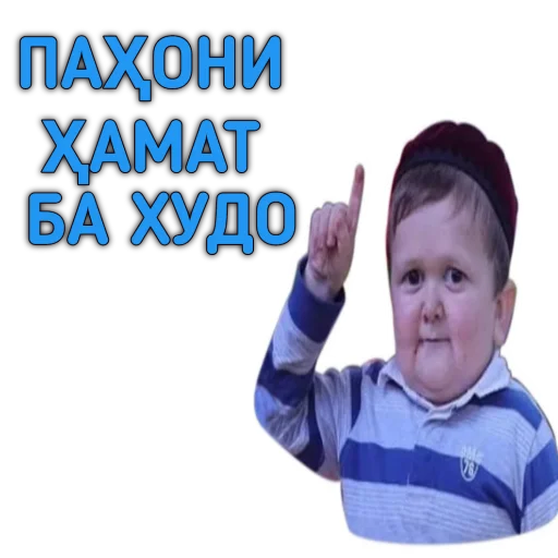 Sticker from the "Tajik Pack 2" sticker pack