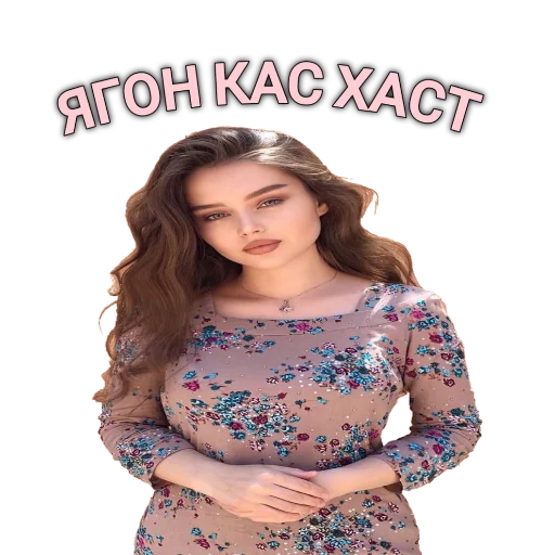 Sticker from the "Tajik Pack 2" sticker pack