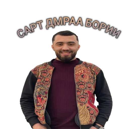 Стикер из набора "Tajik Pack 2"