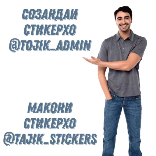 Sticker Tajik Pack 2