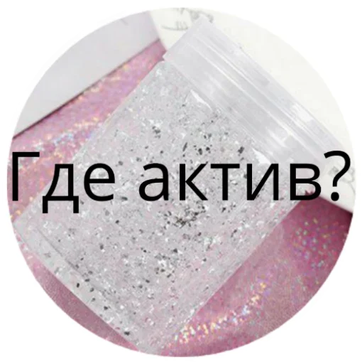 Sticker from the "ад томино" sticker pack