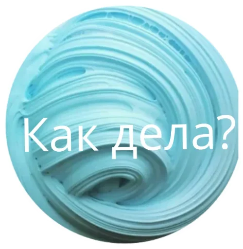 Sticker from the "ад томино" sticker pack