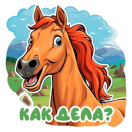 Sticker from the "Horse Secrets" sticker pack