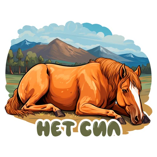 Sticker from the "Horse Secrets" sticker pack