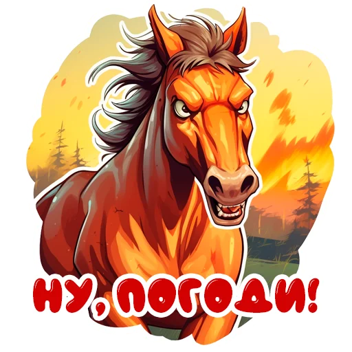 Sticker from the "Horse Secrets" sticker pack