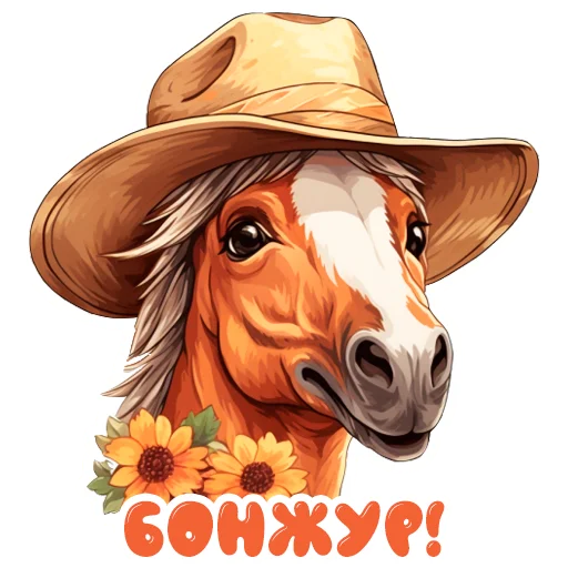 Sticker from the "Horse Secrets" sticker pack