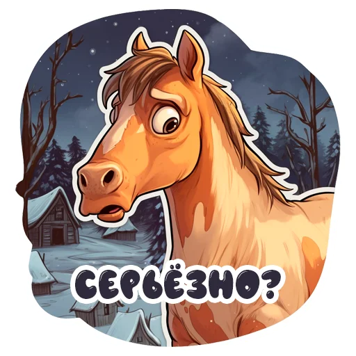 Sticker from the "Horse Secrets" sticker pack