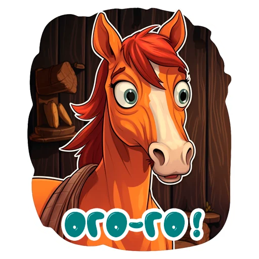 Sticker from the "Horse Secrets" sticker pack