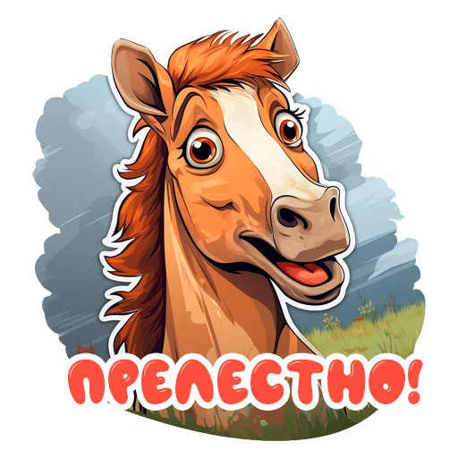 Sticker from the "Horse Secrets" sticker pack