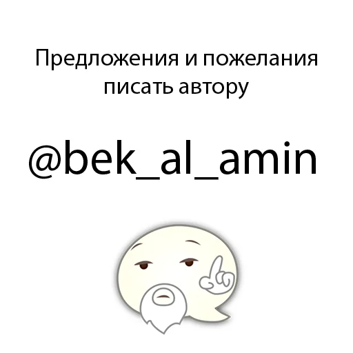 Sticker from the "⊰Game of Sultans⊱" sticker pack