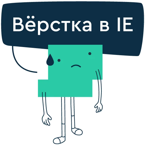 Стикер из набора "Vepp Software"