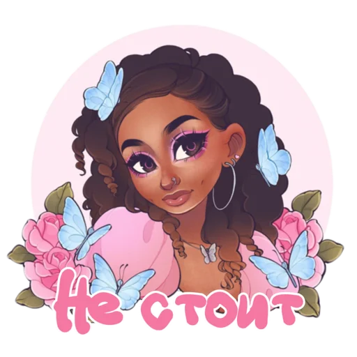 Sticker from the "Girly pack" sticker pack