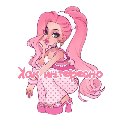 Sticker from the "Girly pack" sticker pack