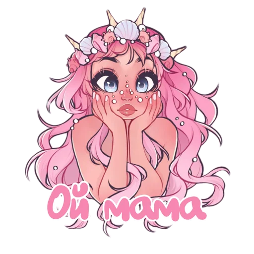 Sticker from the "Girly pack" sticker pack