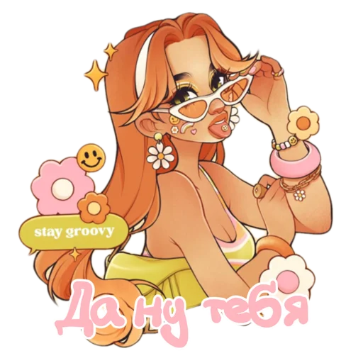 Sticker from the "Girly pack" sticker pack