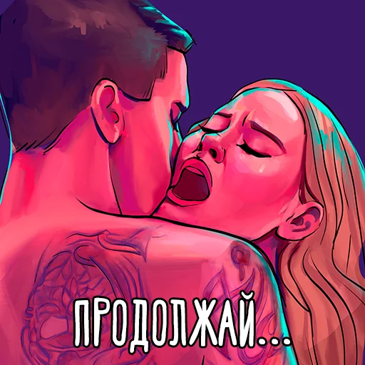 Sticker from the "Моё прекрасное несчастье" sticker pack