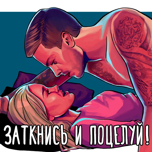 Sticker from the "Моё прекрасное несчастье" sticker pack