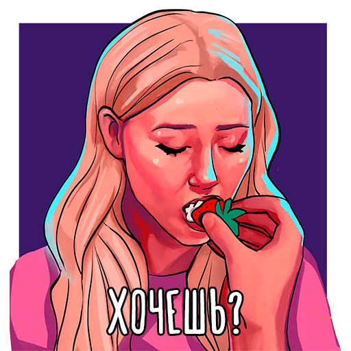 Sticker from the "Моё прекрасное несчастье" sticker pack