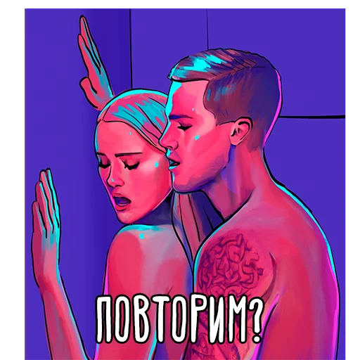 Sticker from the "Моё прекрасное несчастье" sticker pack