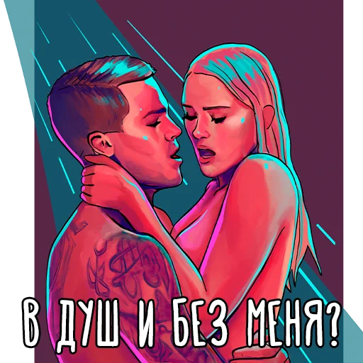 Sticker from the "Моё прекрасное несчастье" sticker pack