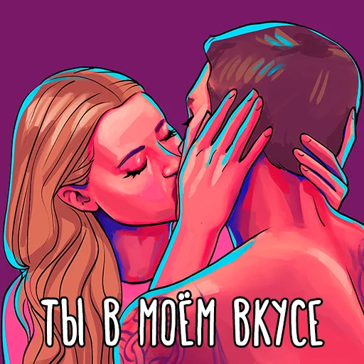 Sticker from the "Моё прекрасное несчастье" sticker pack