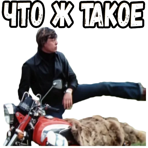 Sticker from the "Приключения Электроника (2)" sticker pack