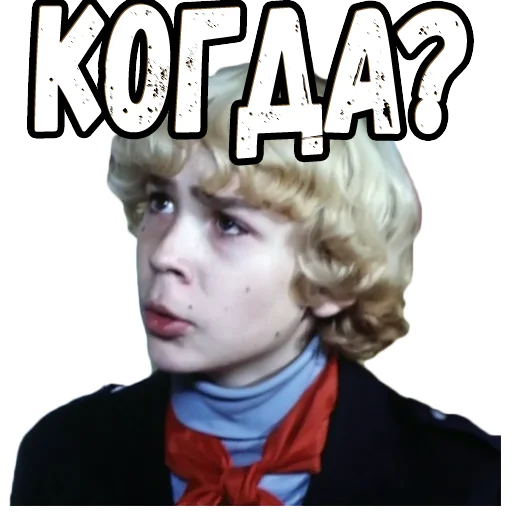 Sticker Приключения Электроника (2)