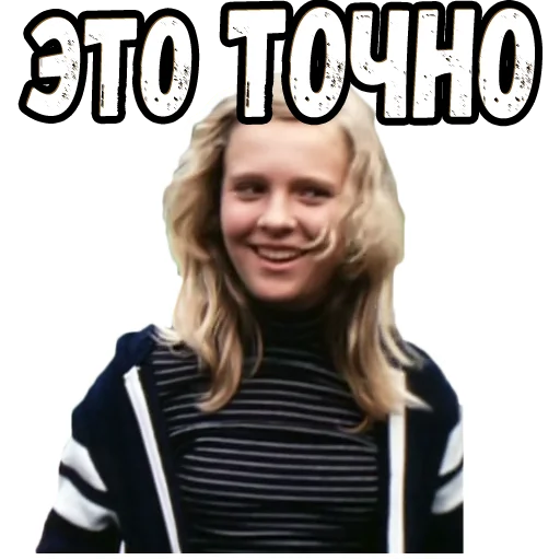 Sticker Приключения Электроника (2)