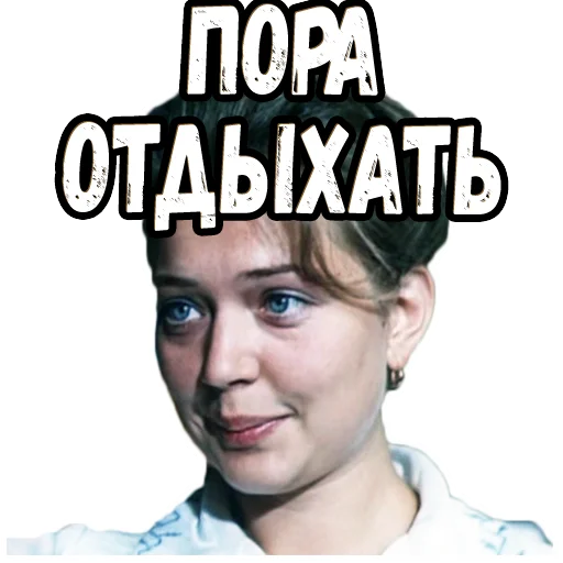 Sticker Приключения Электроника (2)