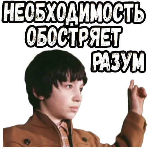 Sticker Приключения Электроника (2)