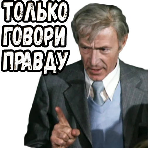 Sticker Приключения Электроника (2)