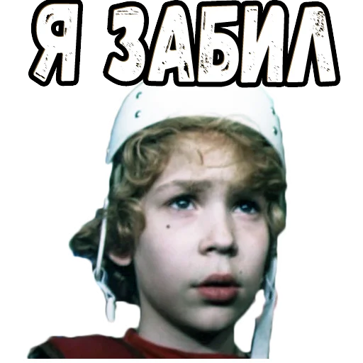 Sticker Приключения Электроника (2)