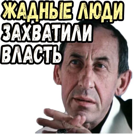 Sticker Приключения Электроника (2)