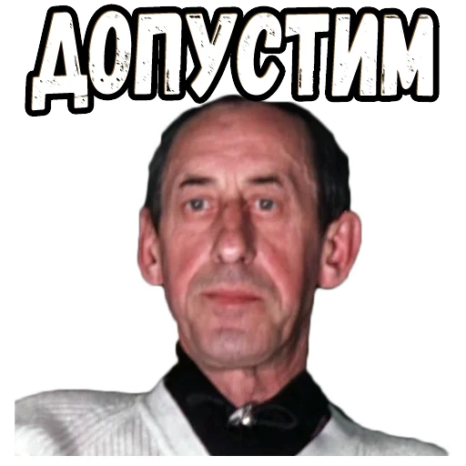 Sticker Приключения Электроника (2)